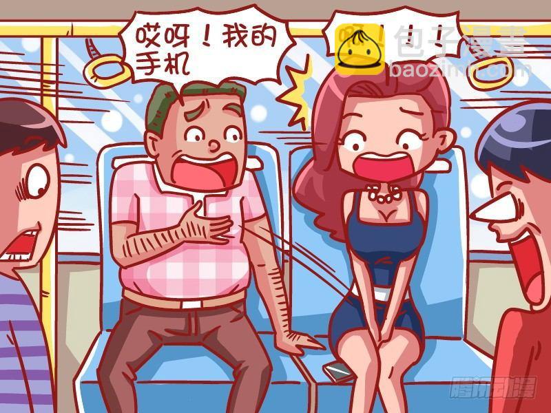 🍸公交男女爆笑漫画 460-好人卡 第2页