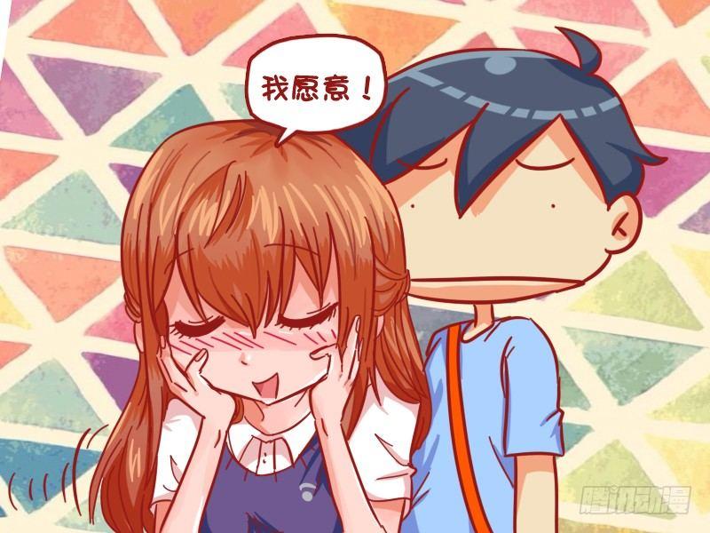 🍸公交男女爆笑漫画 468-直男癌单身汪 第5页