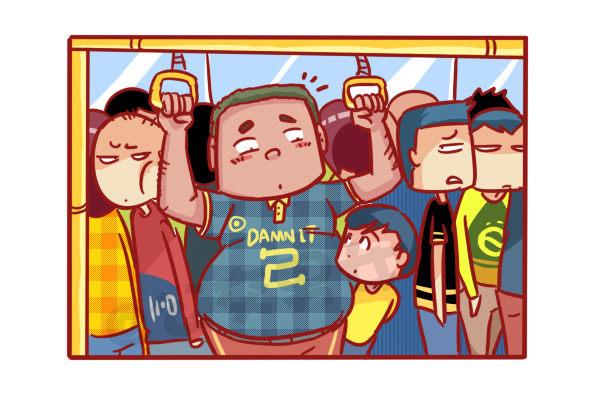 🍸公交男女爆笑漫画 489-懵逼的挤车大事件 第12页