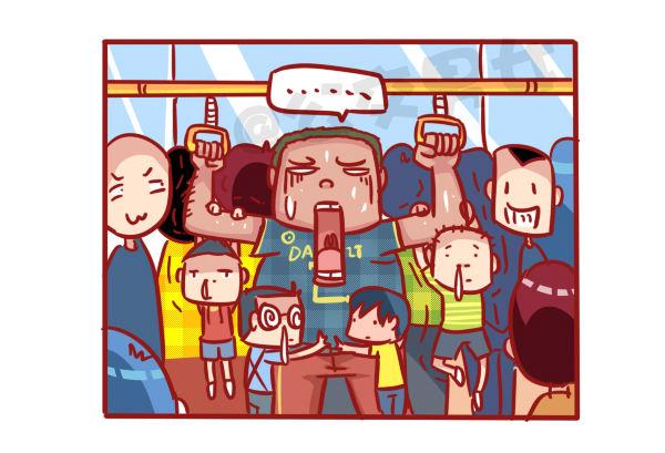 🍸公交男女爆笑漫画 489-懵逼的挤车大事件 第15页