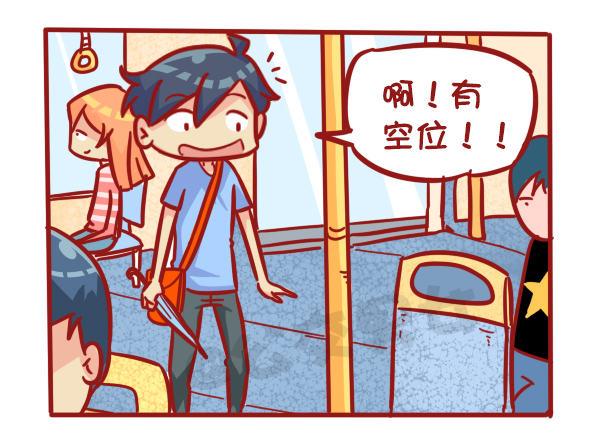 🍸公交男女爆笑漫画 489-懵逼的挤车大事件 第7页