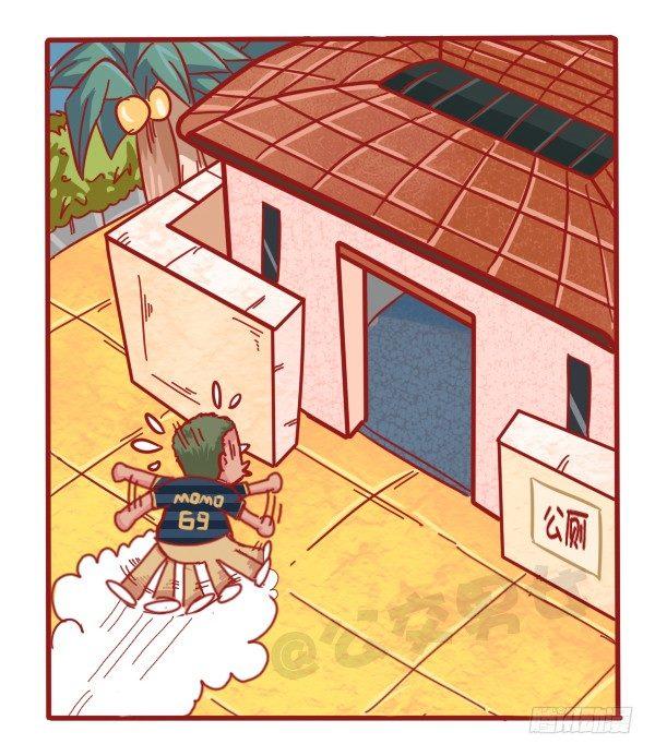 🍸公交男女爆笑漫画 493-内急 第2页
