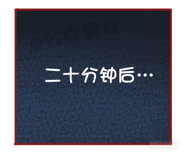 🍸公交男女爆笑漫画 493-内急 第6页