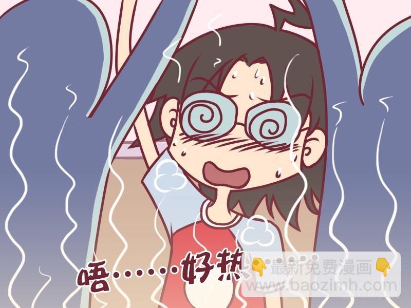 🍸公交男女爆笑漫画 006人中 第2页