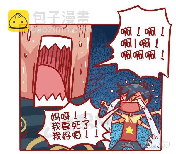 🍸公交男女爆笑漫画 501-他不是不喜欢你只是死了 第7页