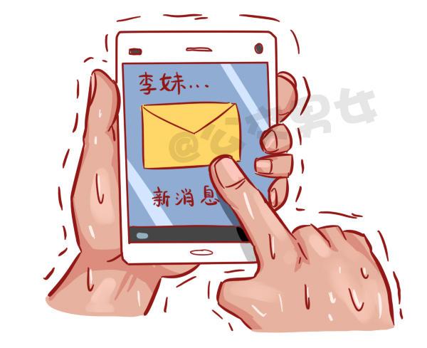 🍸公交男女爆笑漫画 507-我吃药的时候看到一个新闻 第7页