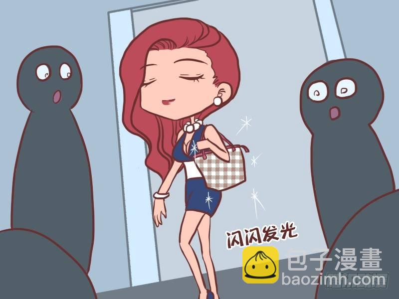 🍸公交男女爆笑漫画 052名牌 第2页