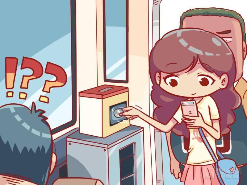 🍸公交男女爆笑漫画 540-强行秀智商 第3页