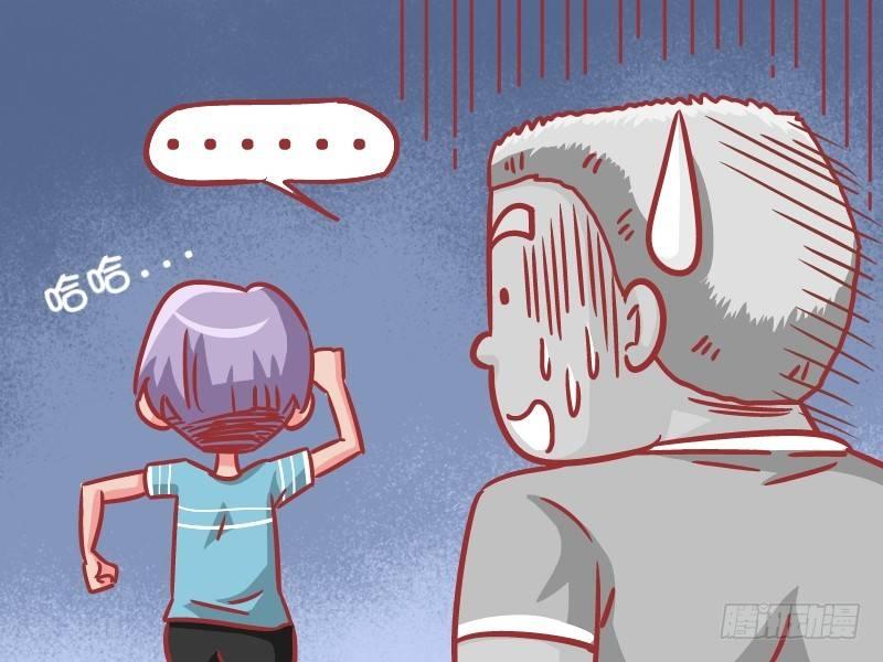 🍸公交男女爆笑漫画 554-上个厕所都要认个大哥 第5页