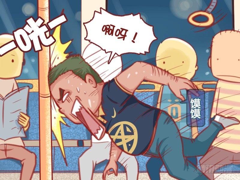 🍸公交男女爆笑漫画 568-王师傅的车技 第2页