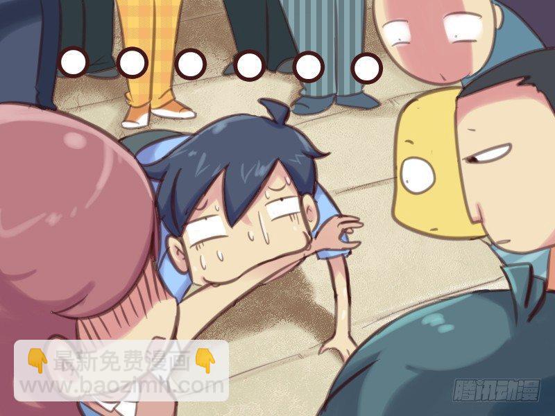 🍸公交男女爆笑漫画 580-我好方 第4页