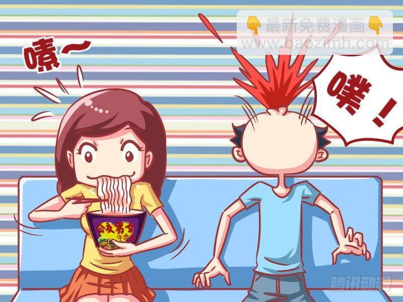 🍸公交男女爆笑漫画 582-别打扰我吃泡面 第6页
