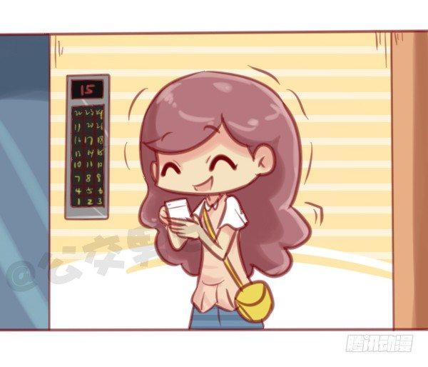 🍸公交男女爆笑漫画 584-你会在哪一个瞬间突然很想 第11页
