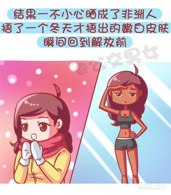 🍸公交男女爆笑漫画 586-为什么很多女生痛恨夏天 第6页