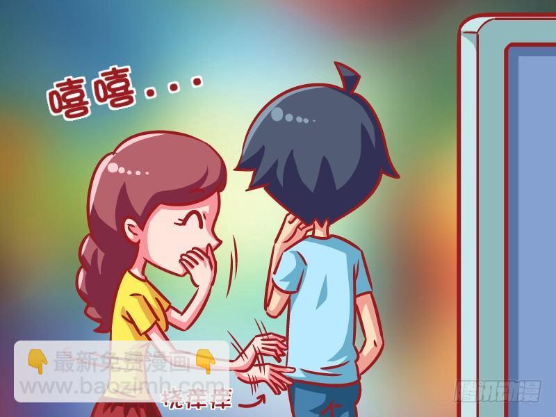 🍸公交男女爆笑漫画 600-怕痒的男生怕老婆 第3页