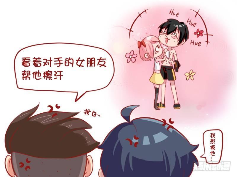 🍸公交男女爆笑漫画 602-打篮球最要命的地方 第5页
