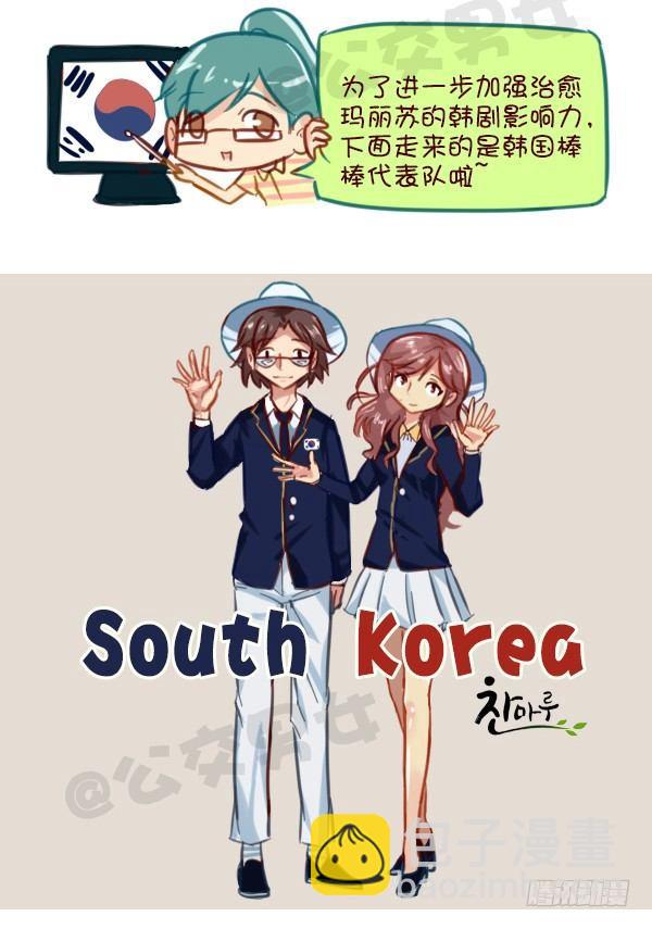 🍸公交男女爆笑漫画 606-里约奥运会各国服装大PK 第5页