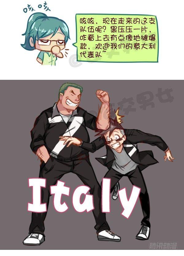 🍸公交男女爆笑漫画 606-里约奥运会各国服装大PK 第6页