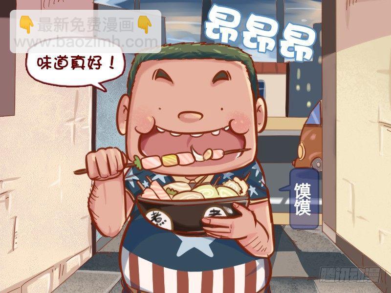 🍸公交男女爆笑漫画 639-捡垃圾的人 第2页