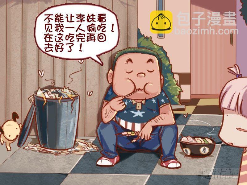 🍸公交男女爆笑漫画 639-捡垃圾的人 第4页