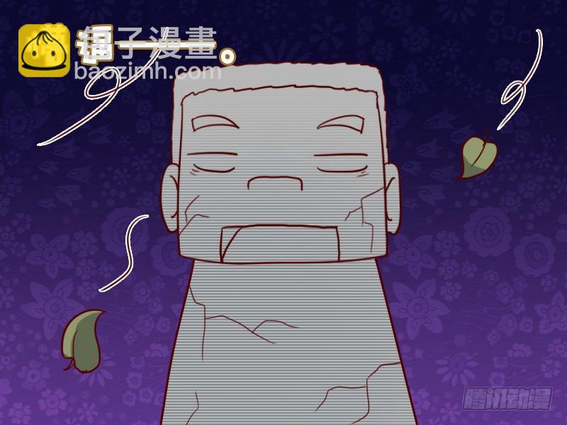 🍸公交男女爆笑漫画 653-好像哪里不对 第5页