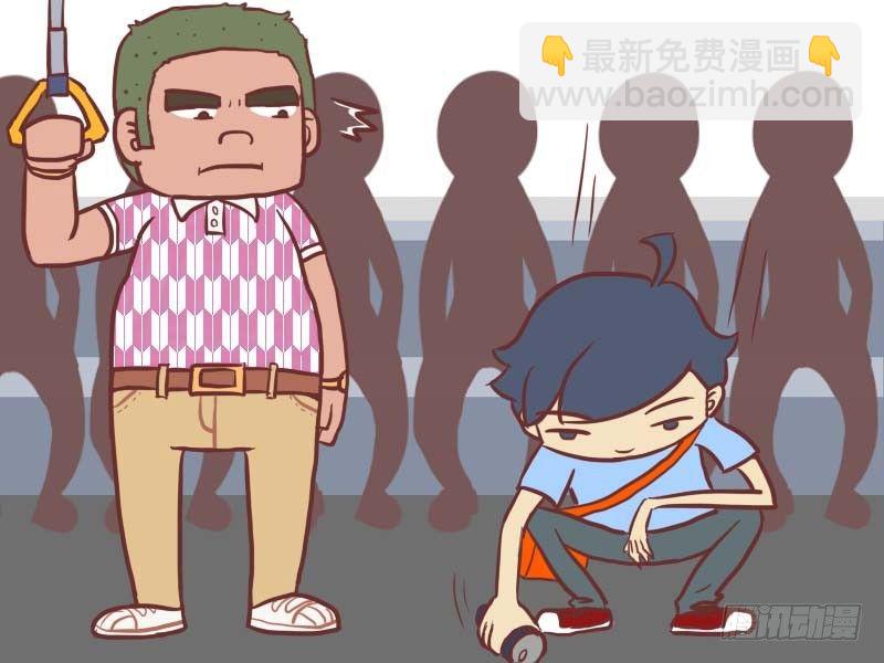 🍸公交男女爆笑漫画 068好人难做 第4页