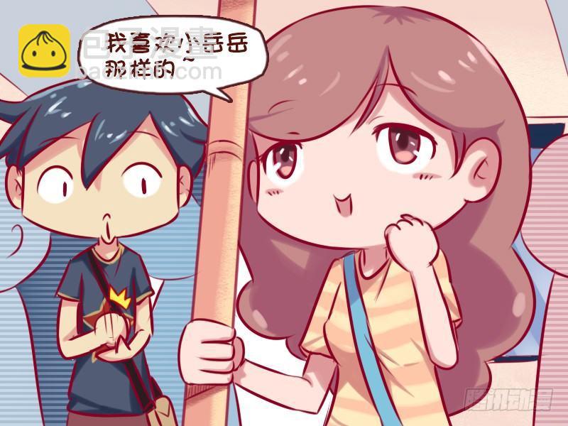 🍸公交男女爆笑漫画 666-如何成为女神的菜 第3页