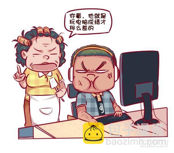 🍸公交男女爆笑漫画 672-和妈妈讲道理 第3页