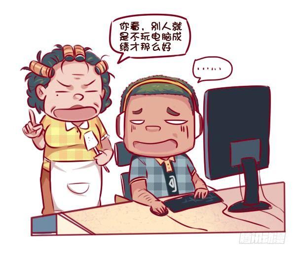 🍸公交男女爆笑漫画 672-和妈妈讲道理 第5页