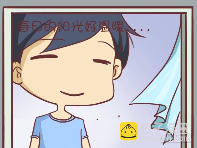 🍸公交男女爆笑漫画 008春风带露 第2页