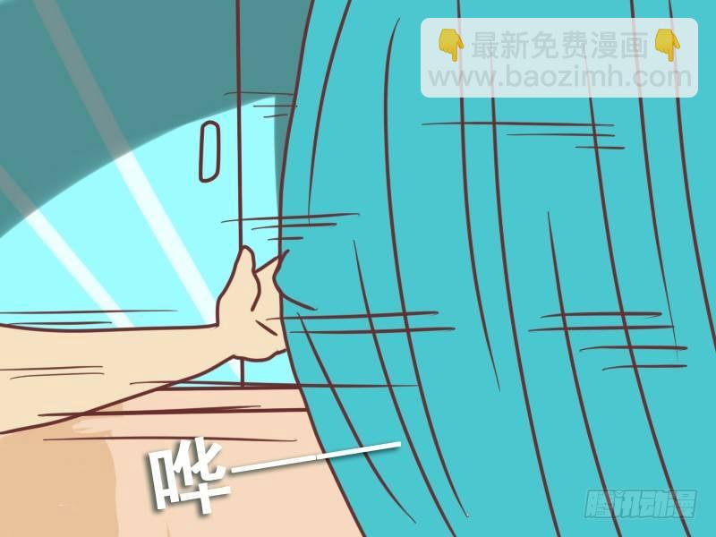 🍸公交男女爆笑漫画 072扒一扒遮阳帘 第3页