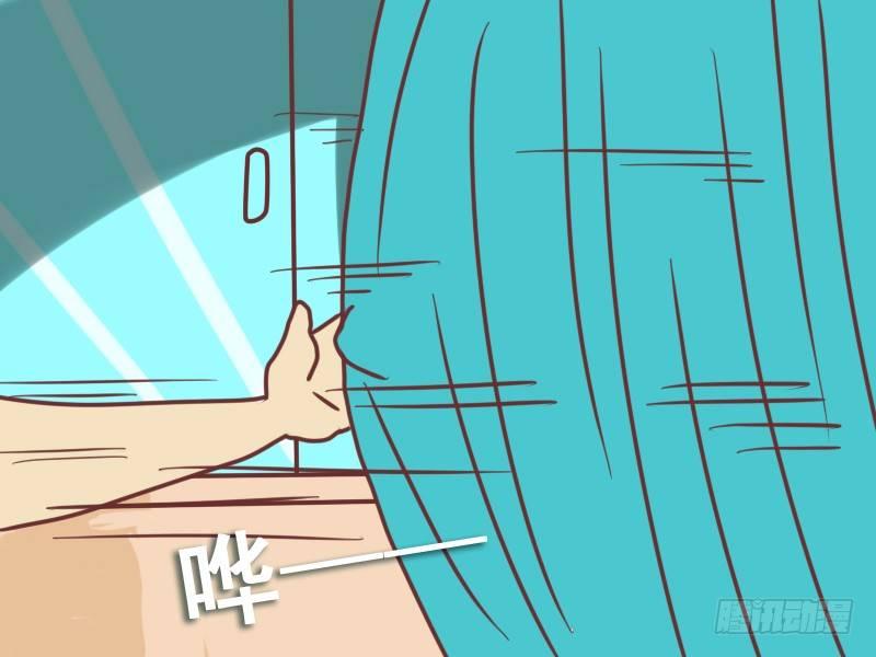 🍸公交男女爆笑漫画 072扒一扒遮阳帘 第6页