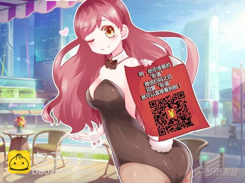 🍸公交男女爆笑漫画 734-买西瓜 第6页