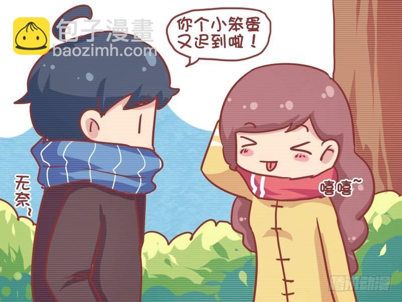 🍸公交男女爆笑漫画 744-爱迟到的人智商高 第3页