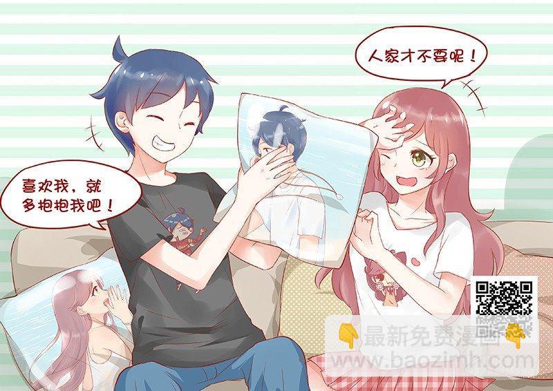 🍸公交男女爆笑漫画 756-奔跑吧兄弟 第6页