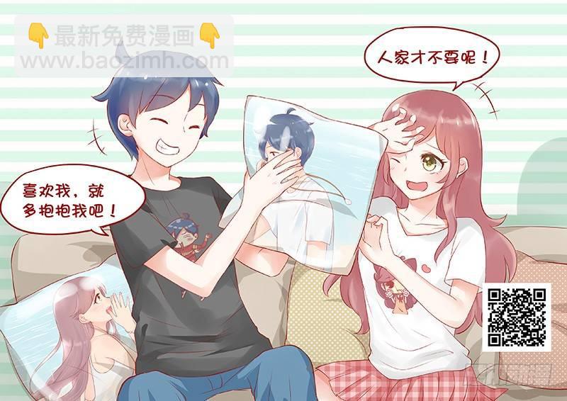 🍸公交男女爆笑漫画 758-毒鸡汤语录 第11页