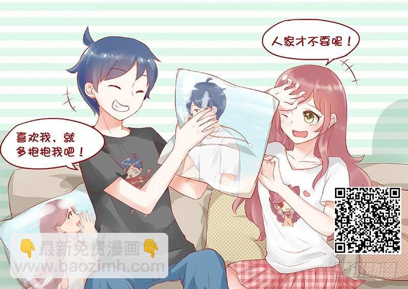 🍸公交男女爆笑漫画 762-冤枉的小偷 第6页