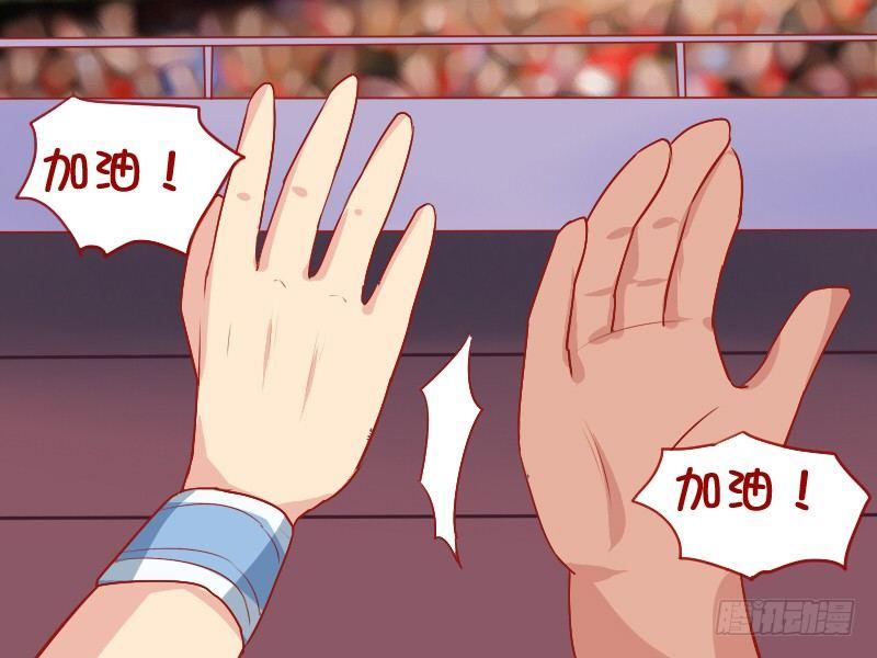 🍸公交男女爆笑漫画 768-篮球场上的绝杀 第3页