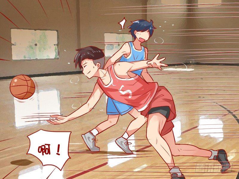 🍸公交男女爆笑漫画 768-篮球场上的绝杀 第4页