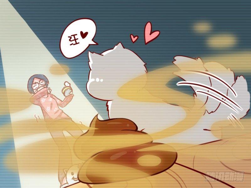 🍸公交男女爆笑漫画 770-偏心的妈妈 第2页