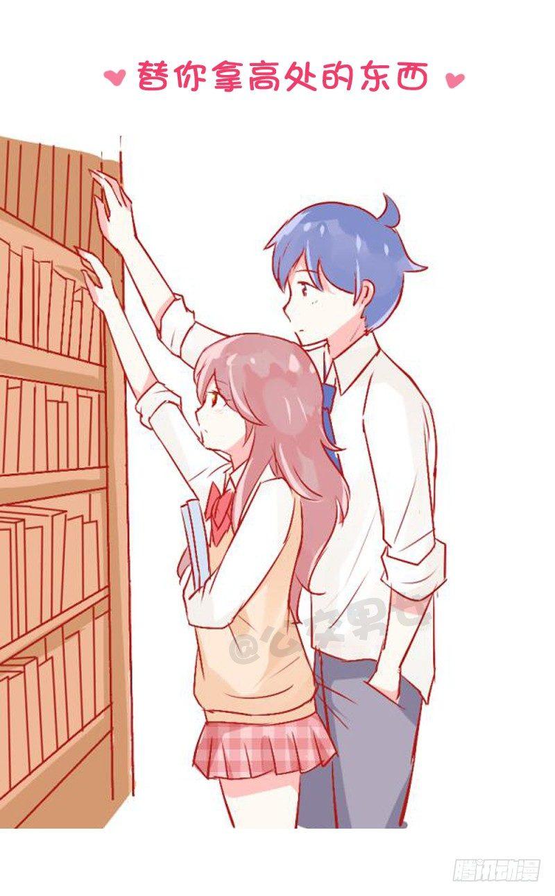 🍸公交男女爆笑漫画 776-男生的9个动作能击倒女生 第6页