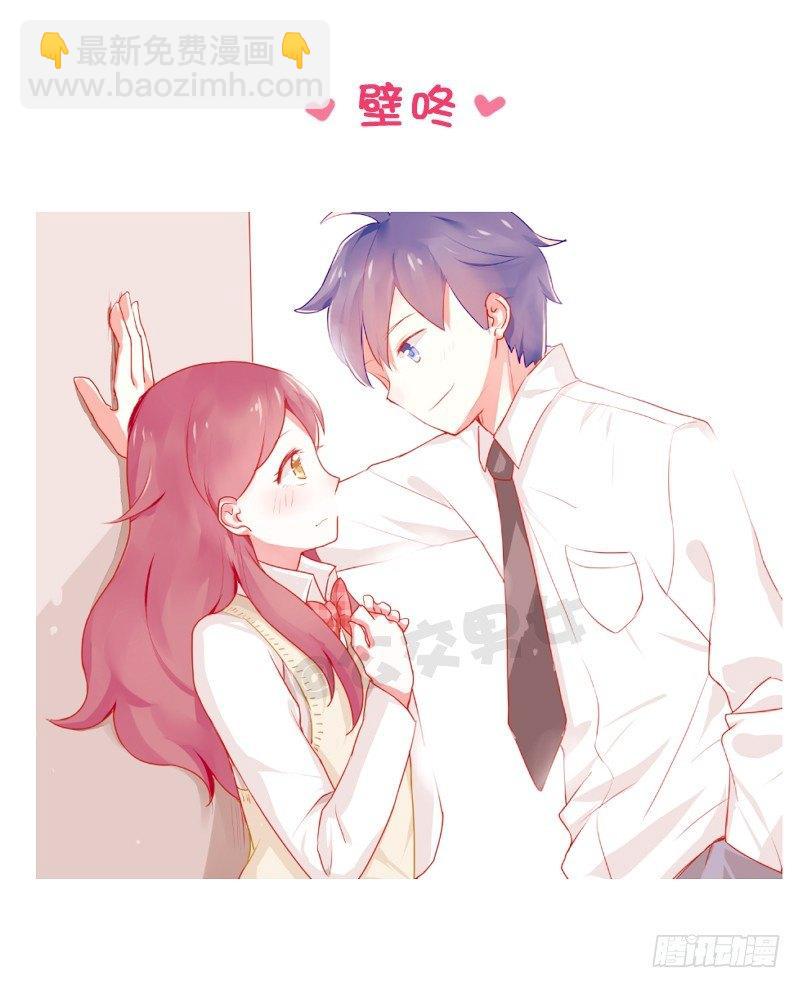 🍸公交男女爆笑漫画 776-男生的9个动作能击倒女生 第9页