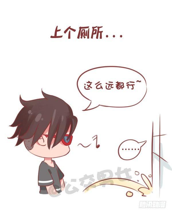 🍸公交男女爆笑漫画 778-男生一个人时做什么 第9页