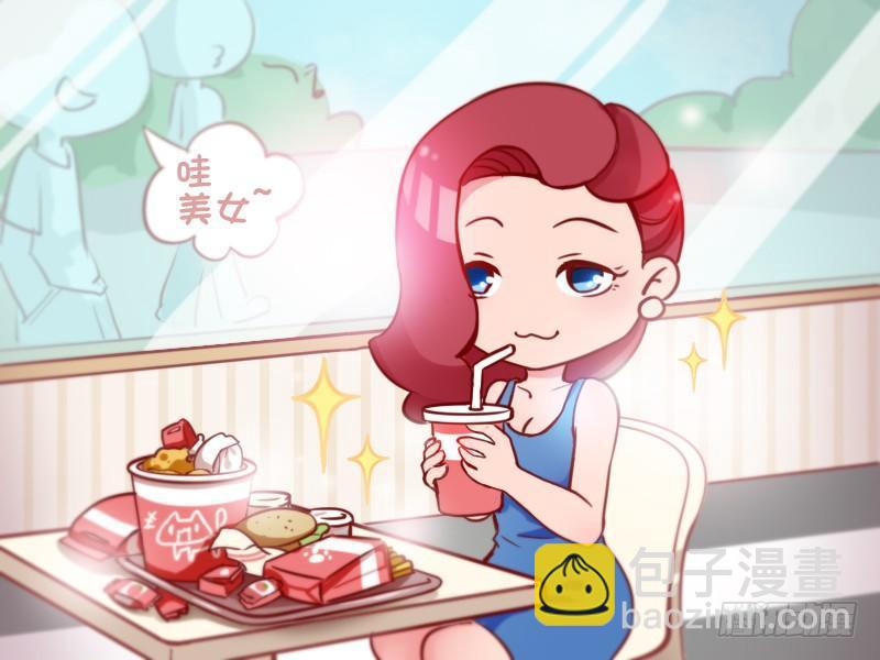 🍸公交男女爆笑漫画 794-搭讪 第3页