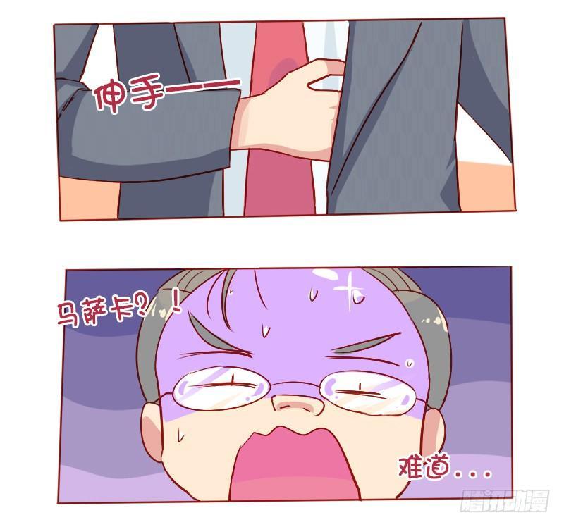 🍸公交男女爆笑漫画 806-男人的神器 第11页
