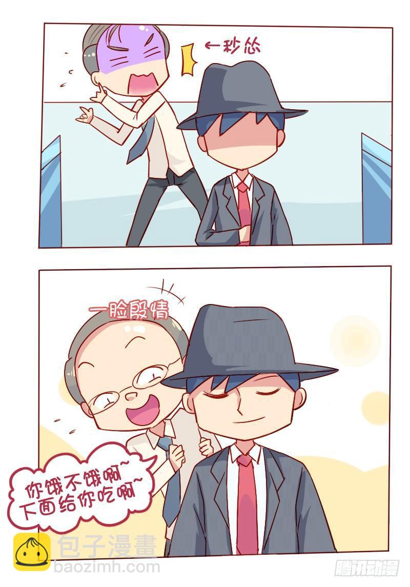 🍸公交男女爆笑漫画 806-男人的神器 第12页