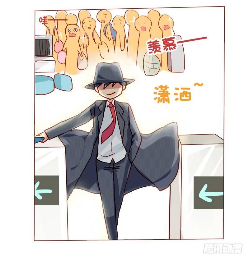 🍸公交男女爆笑漫画 806-男人的神器 第6页
