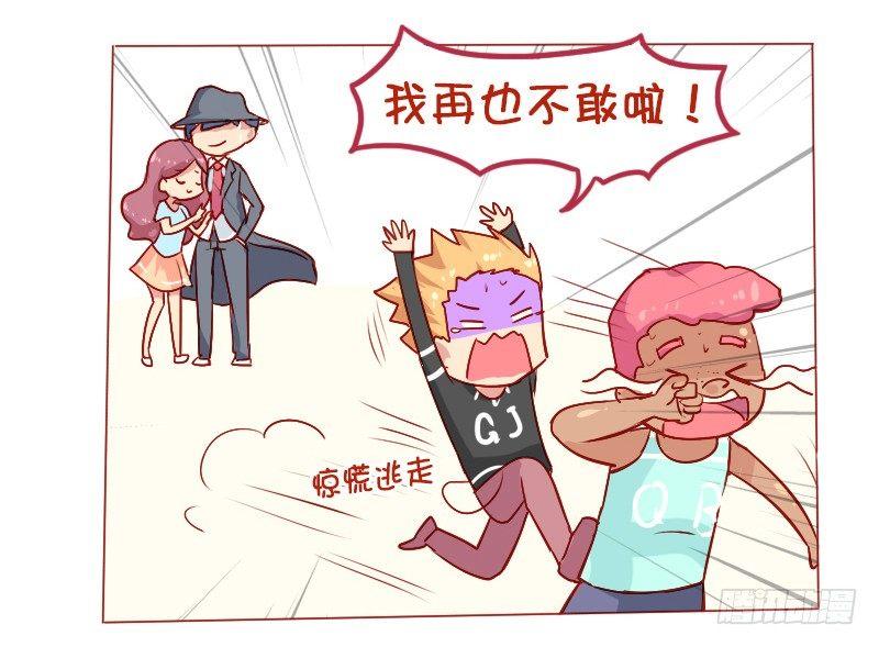 🍸公交男女爆笑漫画 806-男人的神器 第9页