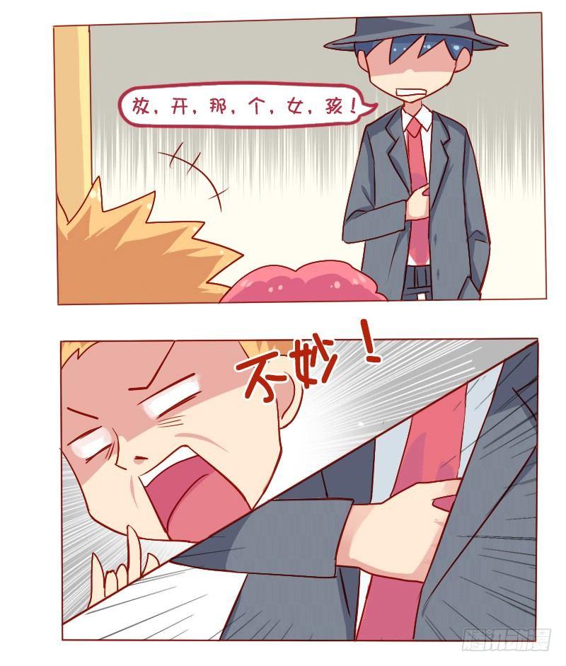 🍸公交男女爆笑漫画 808-贴心的女友 第13页