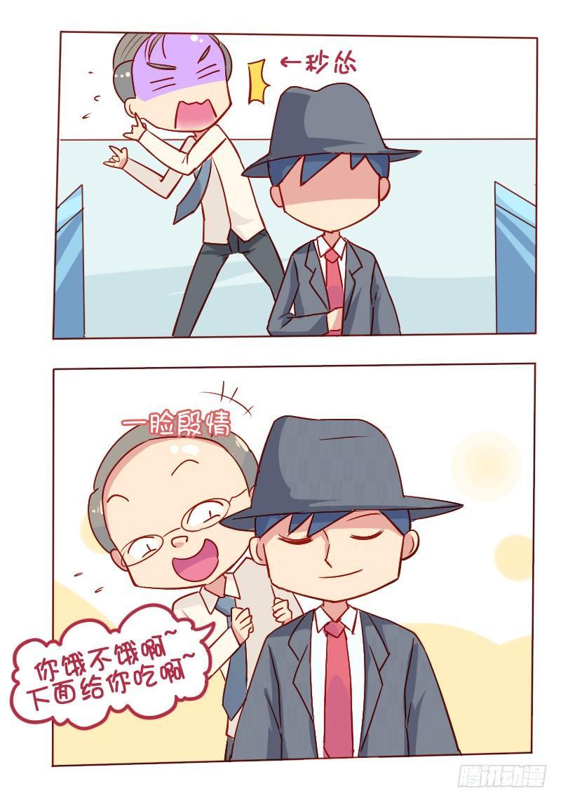 🍸公交男女爆笑漫画 808-贴心的女友 第17页